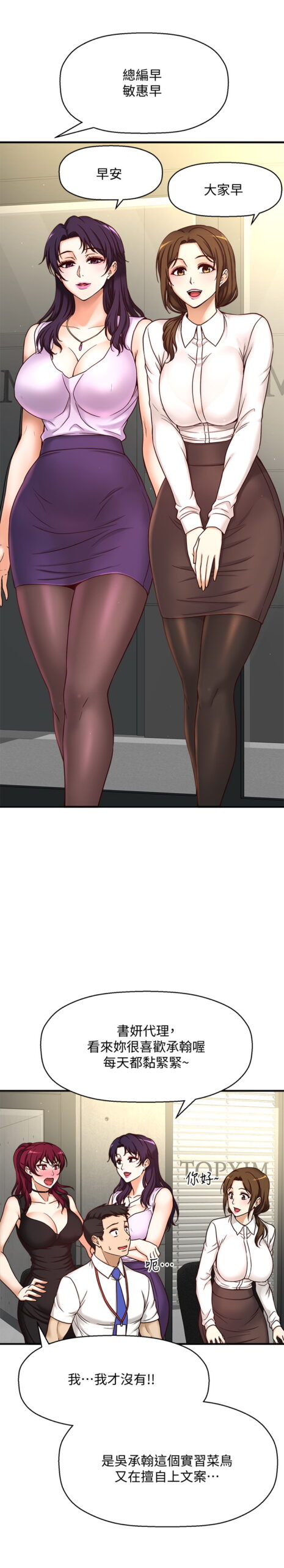 是谁偷上他的 - 完结 8 是谁偷上他的1 6 scaled