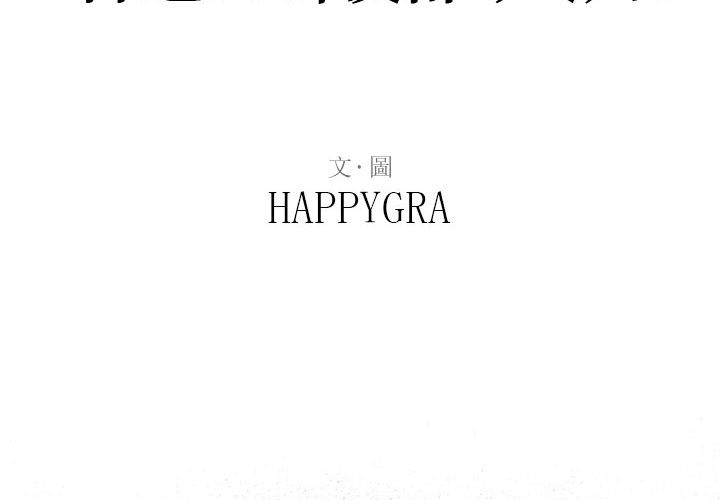 暗恋心酸有谁知1 2