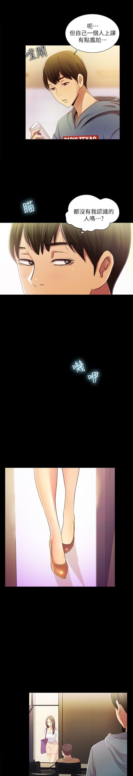 朋友的女友1 3 scaled