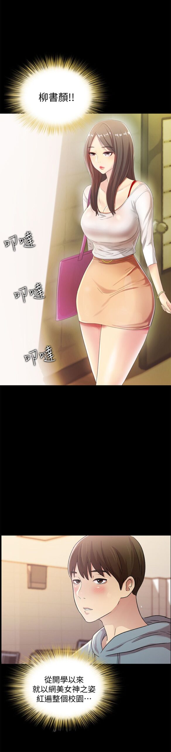 朋友的女友1 6 scaled