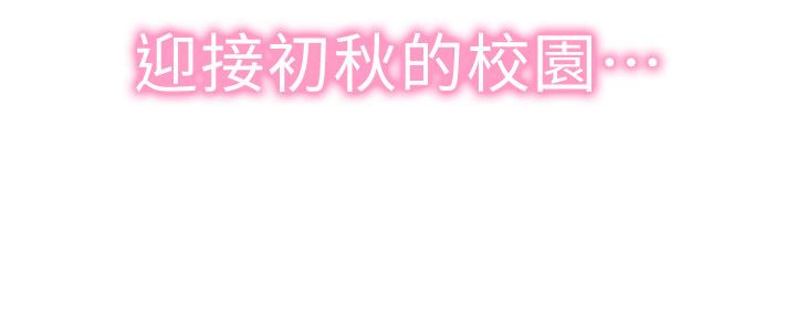 校园LIVE秀 1 64话 2