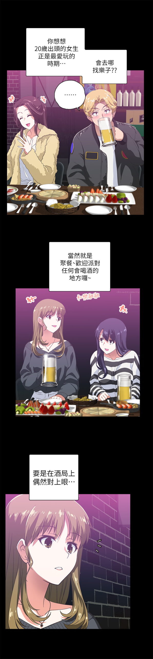 梦幻速食店1 3 scaled