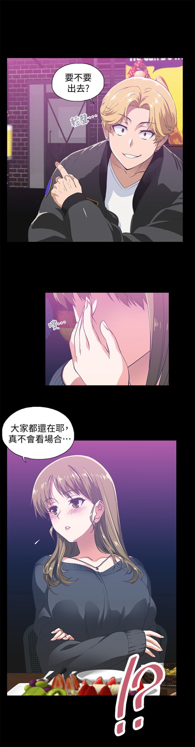 梦幻速食店1 4 scaled