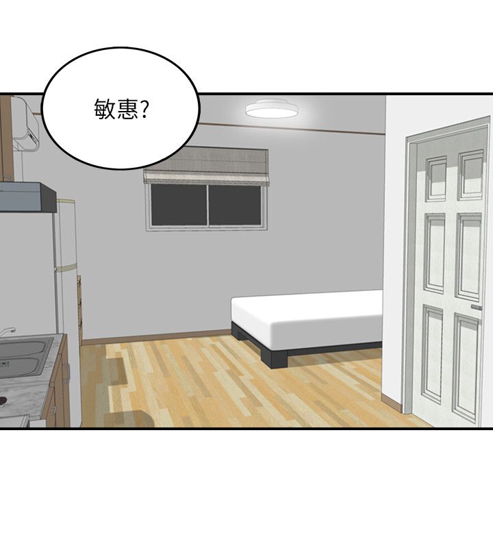 正妹小主管 1 100话 7