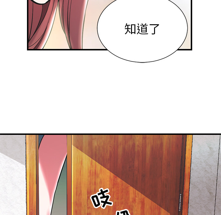 海女 - 完结 19 海女1 18