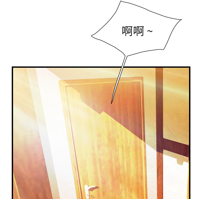 海女 - 完结 5 海女1 4