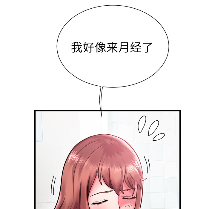 海女 - 完结 8 海女1 7