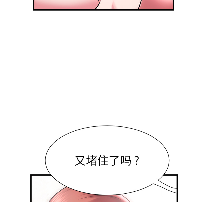 海女 - 完结 10 海女1 9