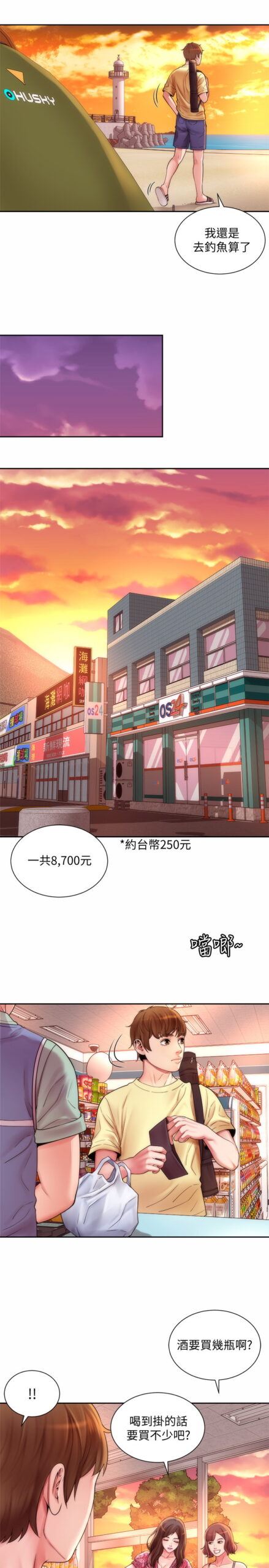 海滩女神1 1 scaled