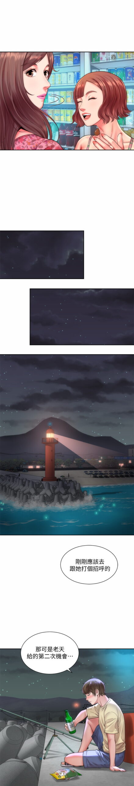 海滩女神1 4 scaled