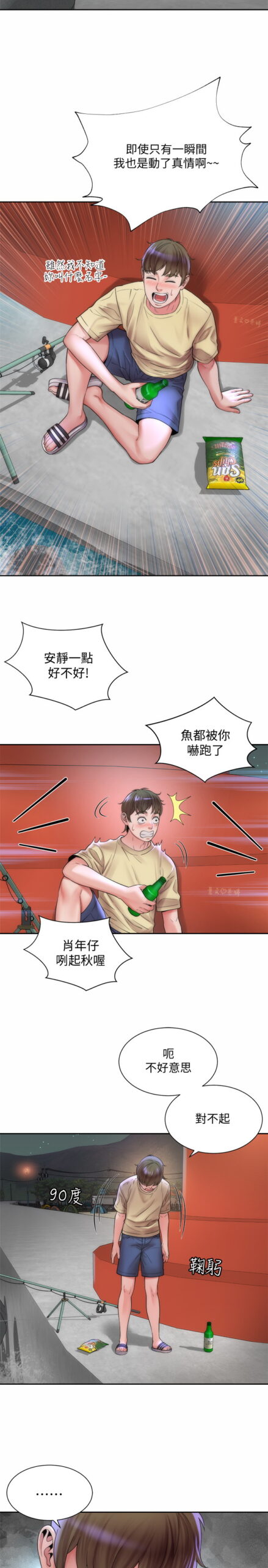 海滩女神1 5 scaled