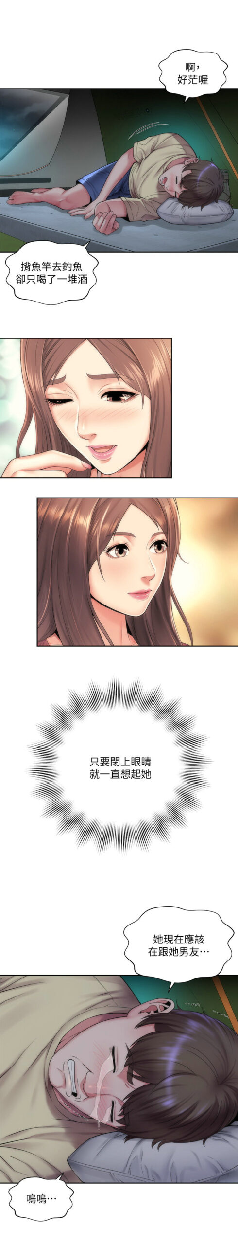 海滩女神1 7 scaled