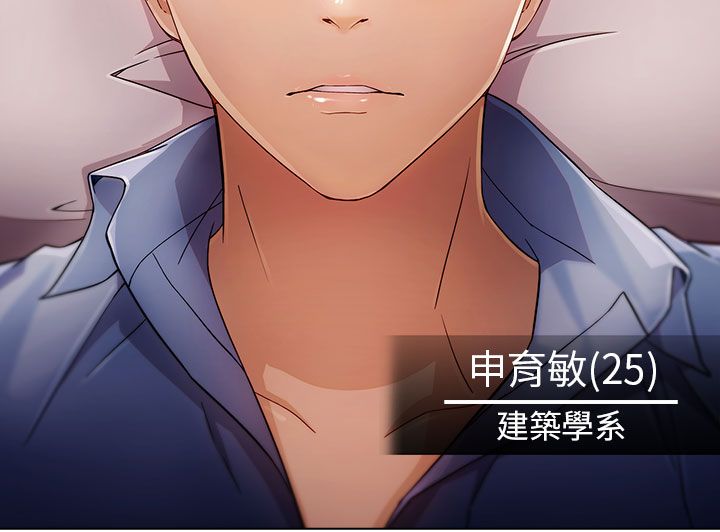 湘亚 积极追求攻势1 2