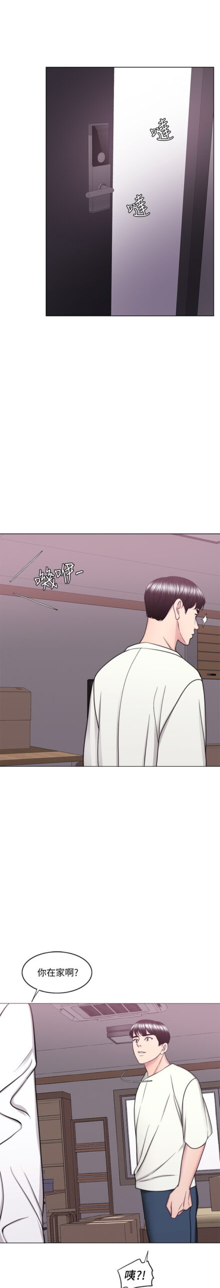 湿身游泳课1 2 scaled