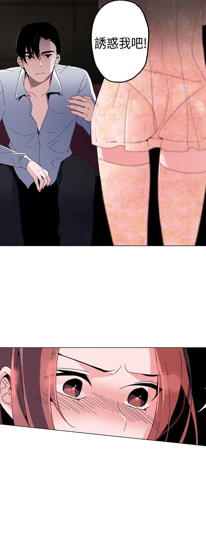 灰姑娘的哥哥们1 4