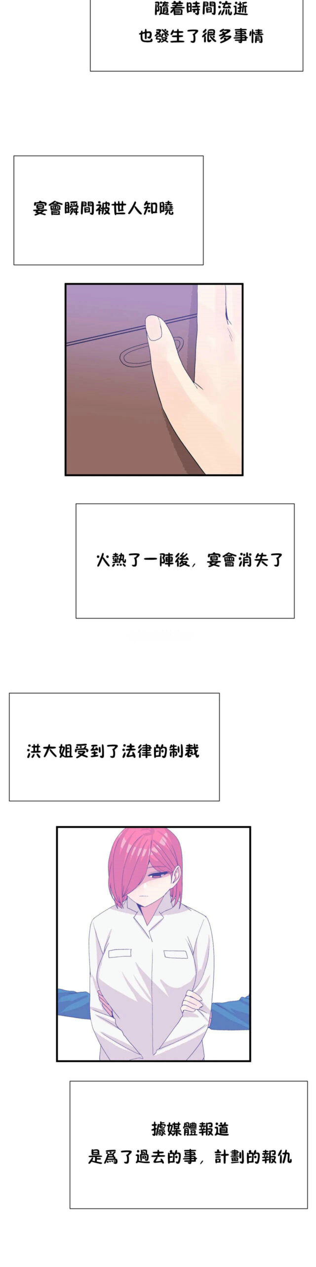 特殊宴会3 scaled