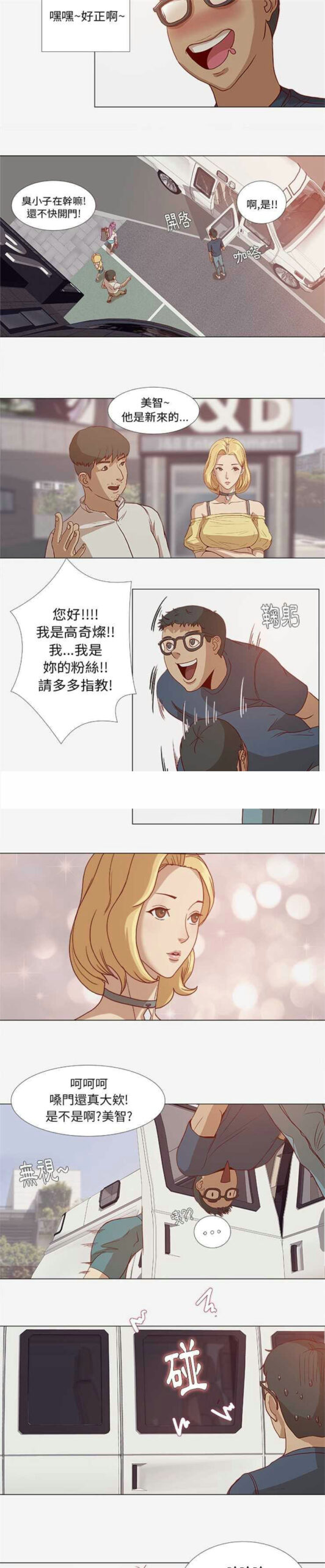 王牌经纪人1 4 scaled