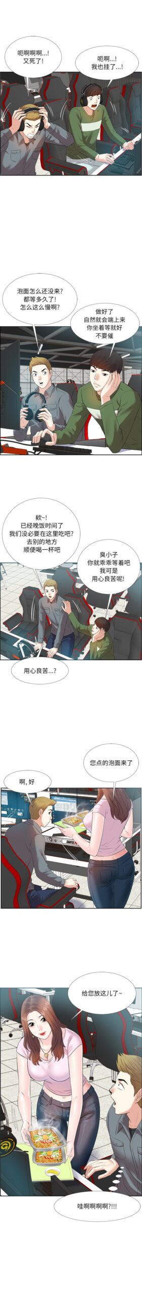 甜心干爹1 2 scaled