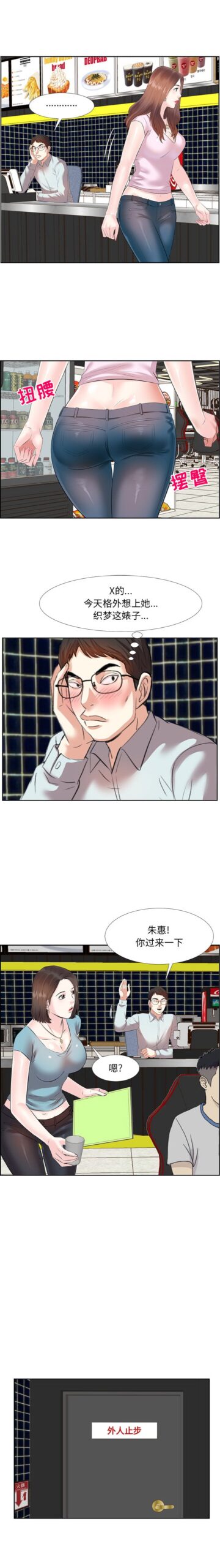 甜心干爹1 4 scaled