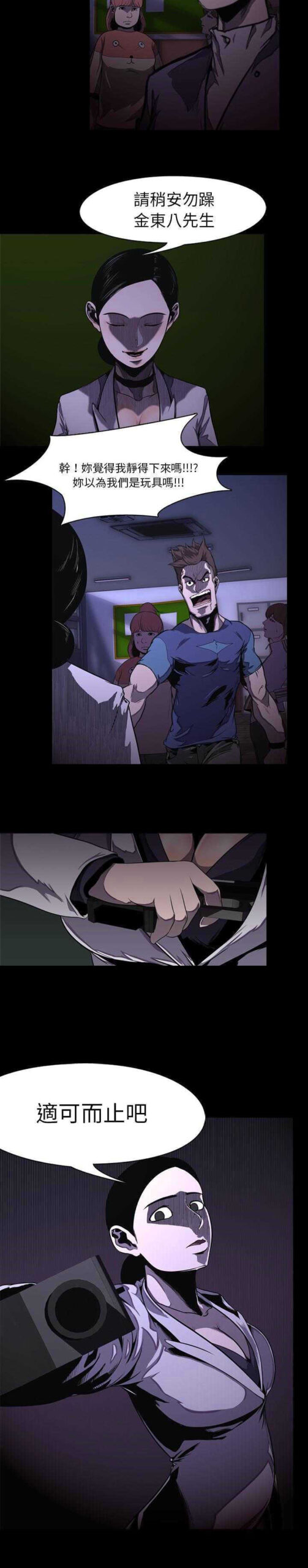 生存游戏1 2 scaled