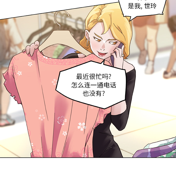 神似初恋的她1 2