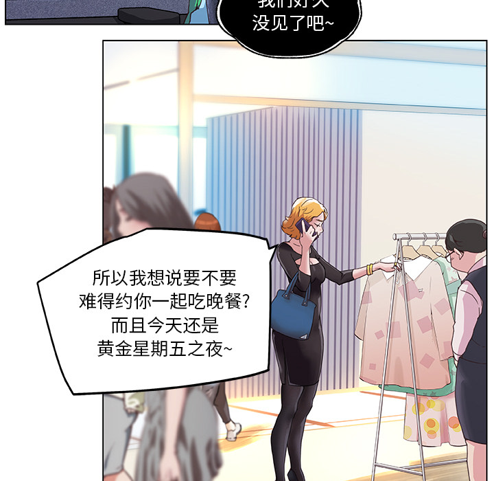 神似初恋的她1 4