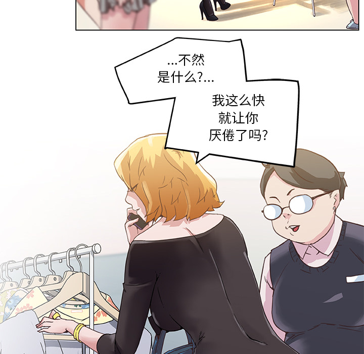 神似初恋的她1 5