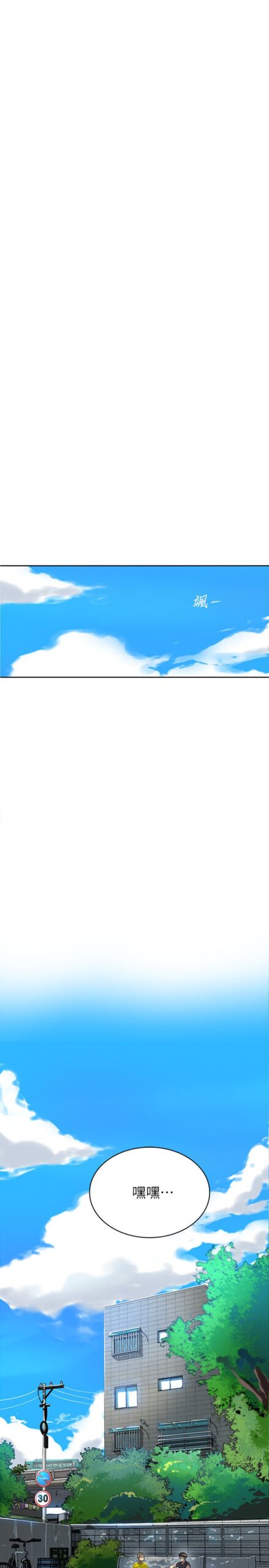 秘密教学 - 私密教学 连载 3 秘密教学1 2 scaled