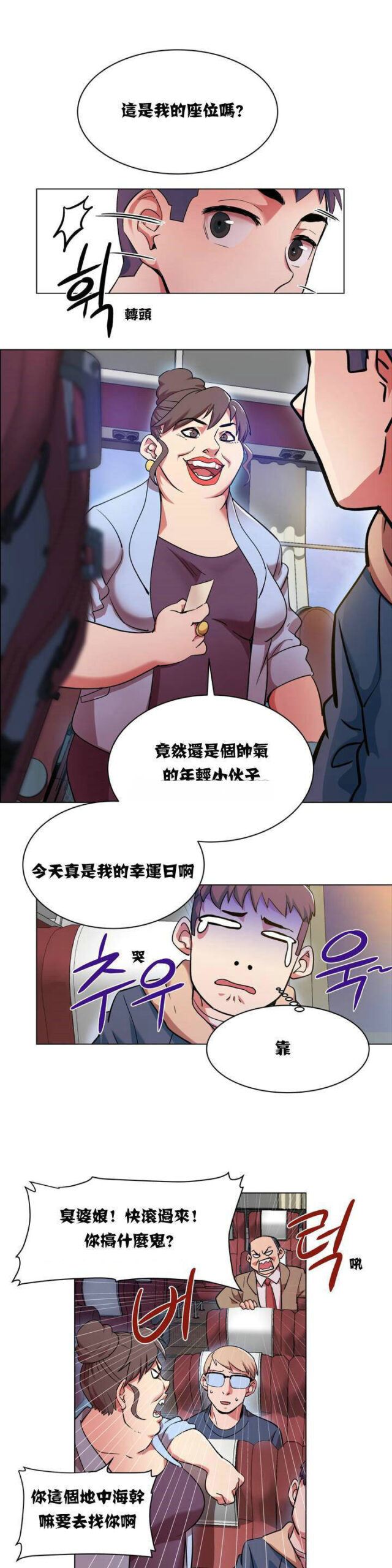 租赁女孩2 scaled