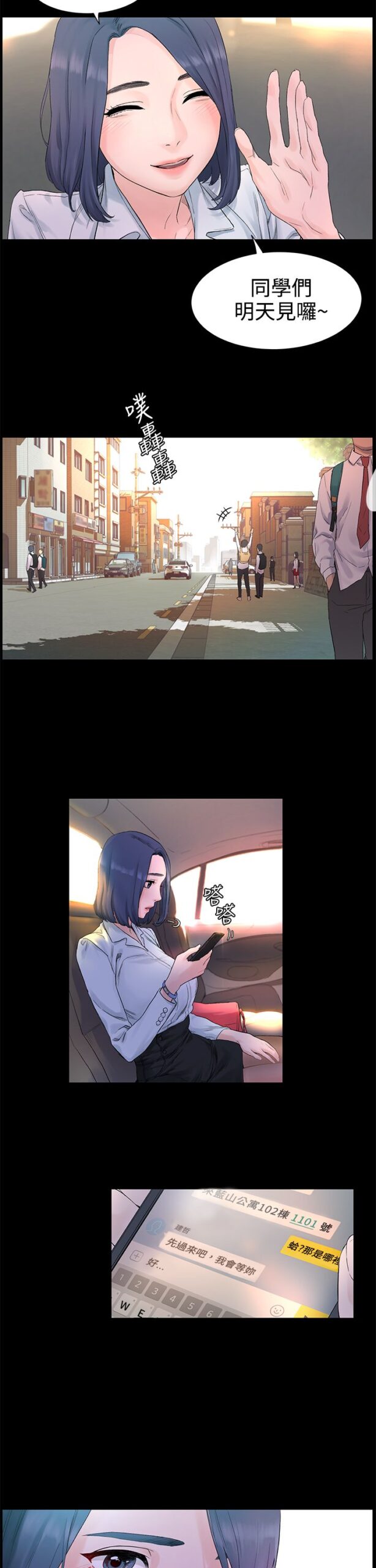 第四季1 15 scaled