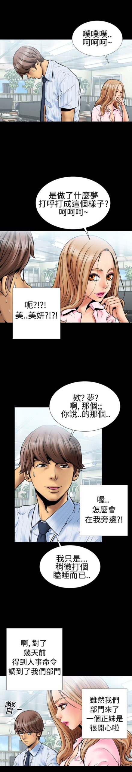 粉红报告书1 2 scaled