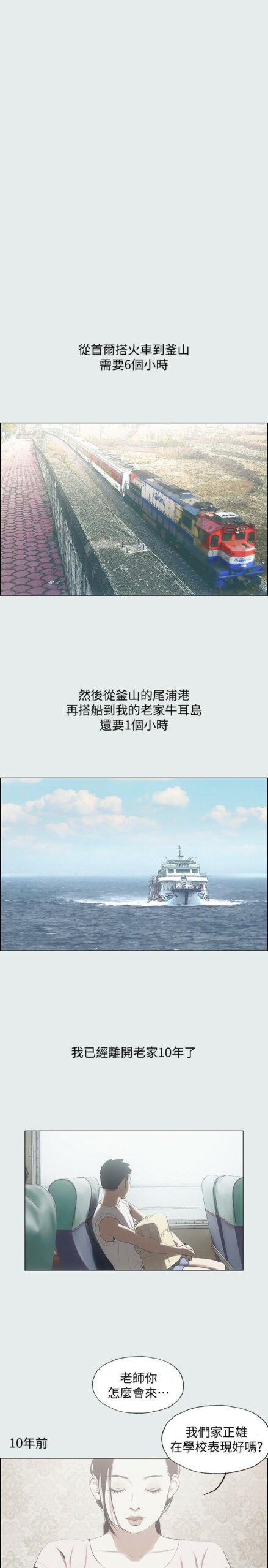 纵夏夜之梦1 2 scaled