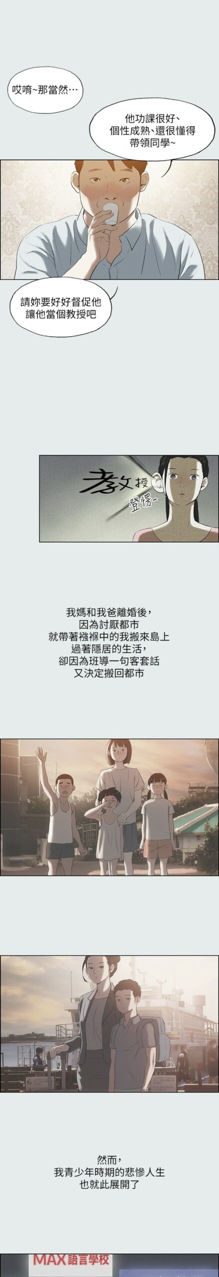 纵夏夜之梦1 4 scaled