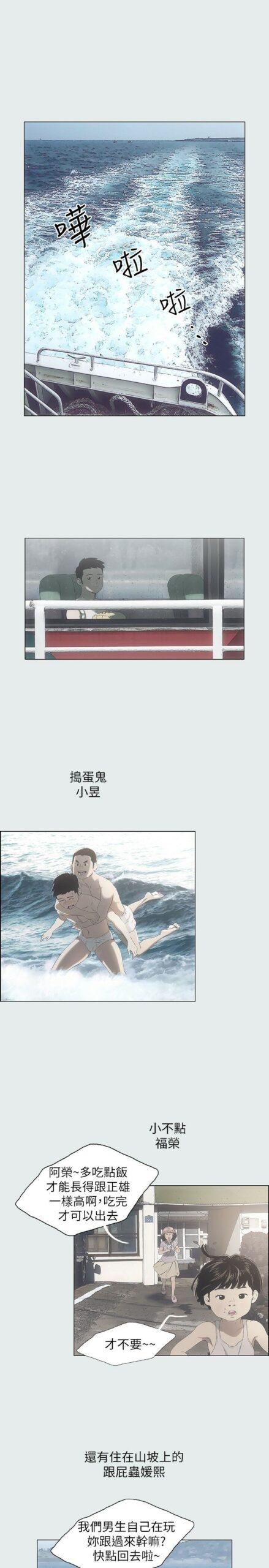 纵夏夜之梦1 8 scaled