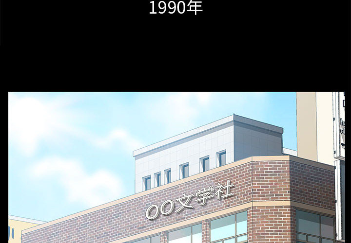 美好的寄宿生活1 2