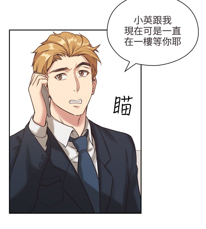 老师 好久不见1 5