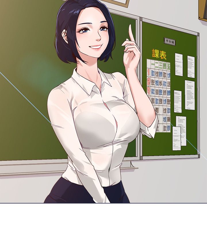 老师 - 堕落教师 95话 完结 5 老师1 4