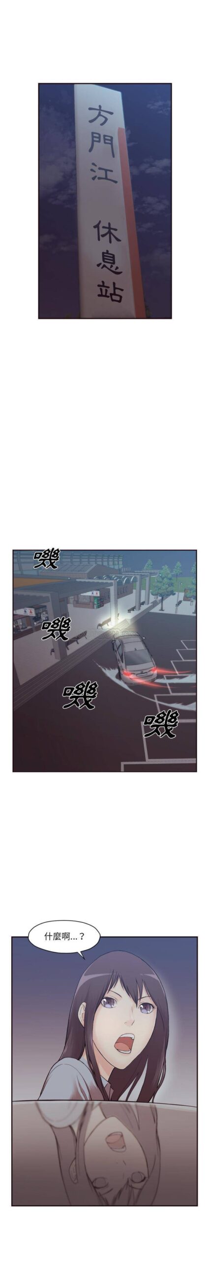 老师的黑历史1 3 scaled