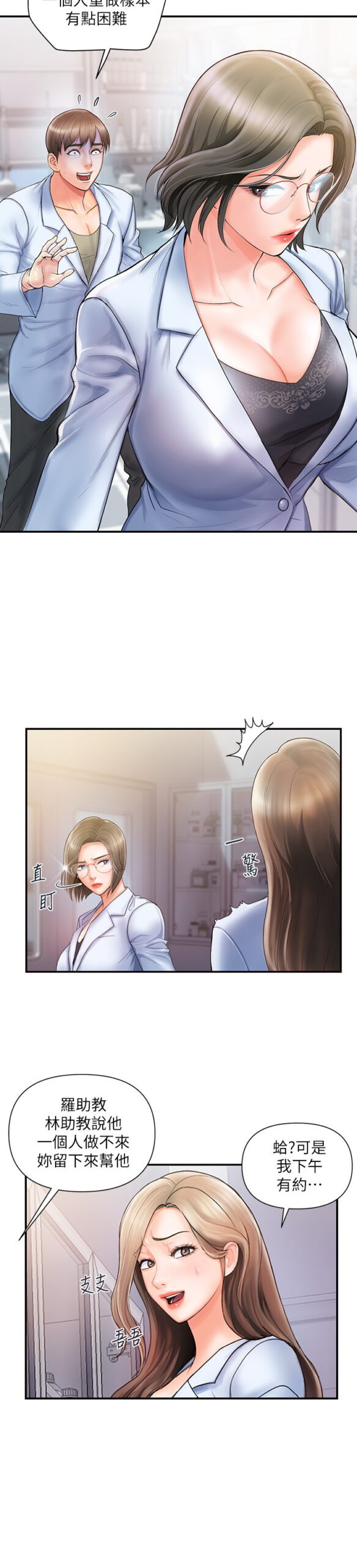 行走费洛蒙1 9 scaled