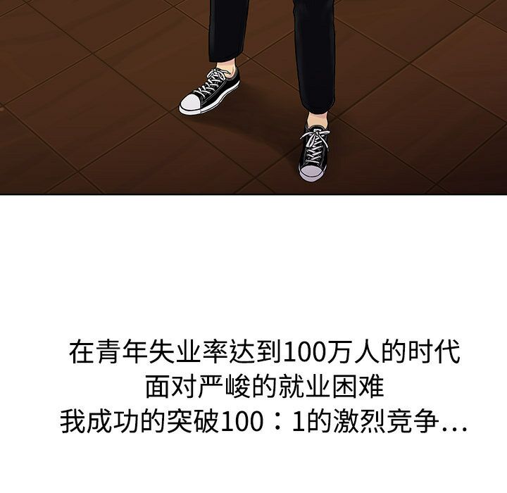 被女神围绕的男人1 5