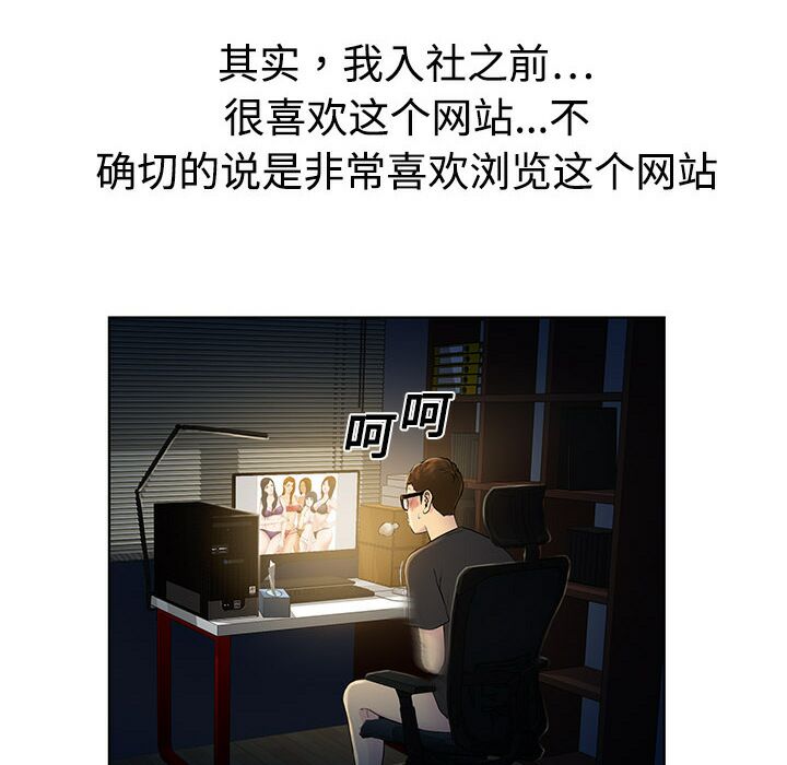 被女神围绕的男人1 8