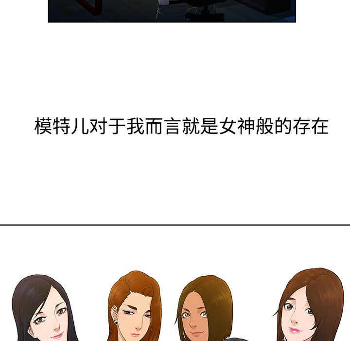 被女神围绕的男人1 9