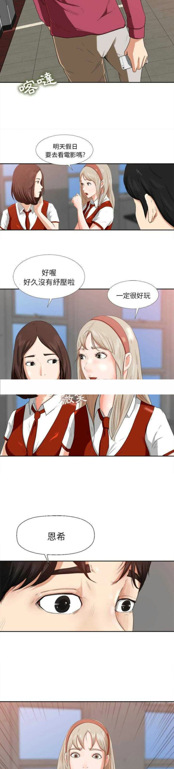 褪下青涩1 3 scaled