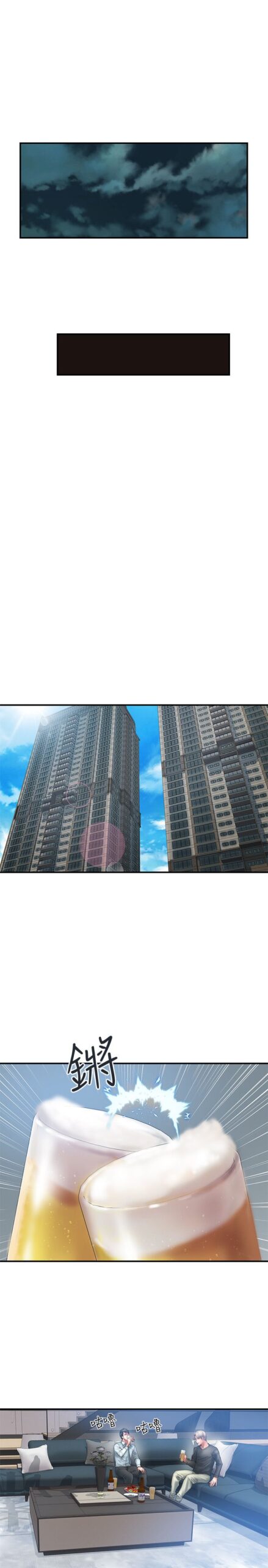 计划出轨1 1 scaled