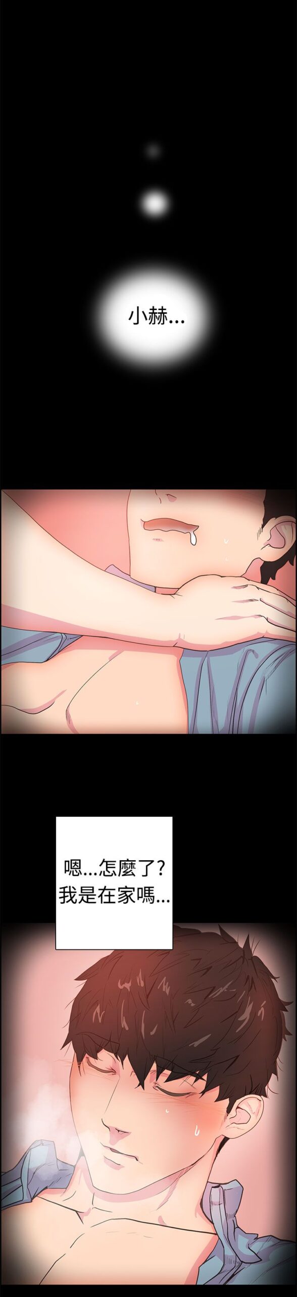 谁把他给吃了1 2 scaled