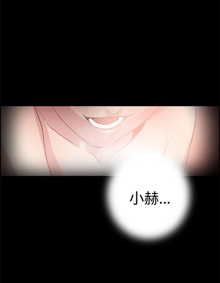 谁把他给吃了1 3