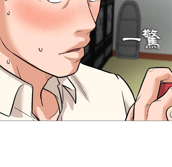 豪赌陷阱 13话 完结 11