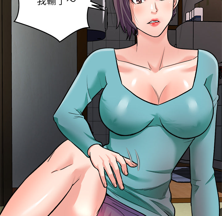 豪赌陷阱 13话 完结 5