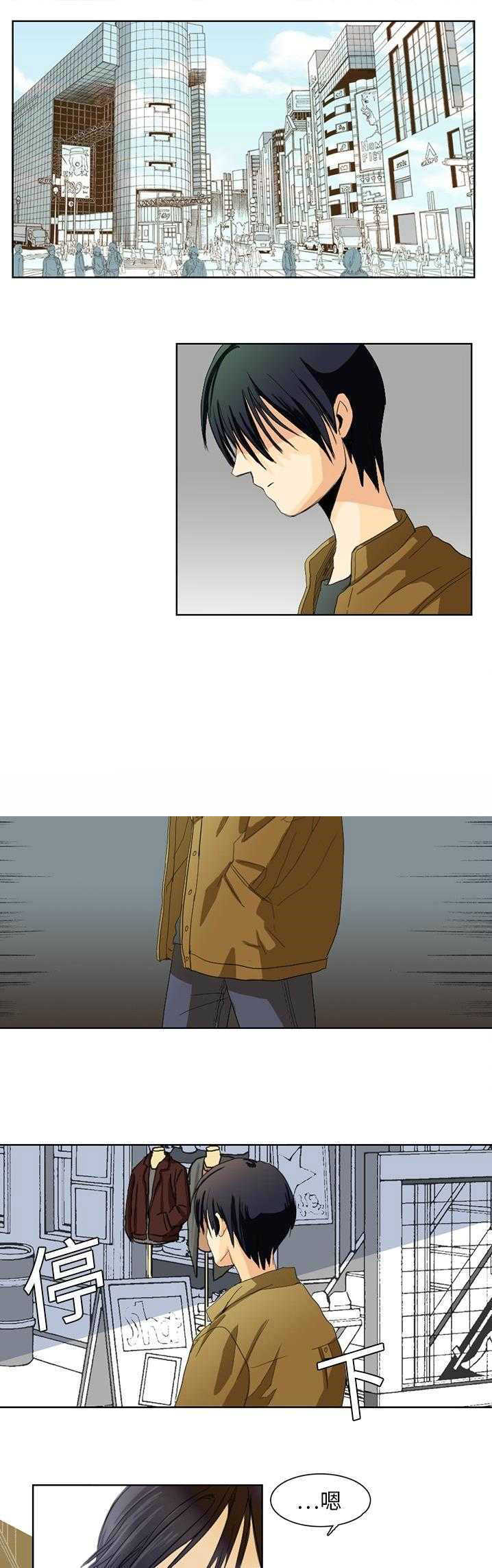 超能力者 - 时间的支配者 32话 完结 2 超能力者1 1