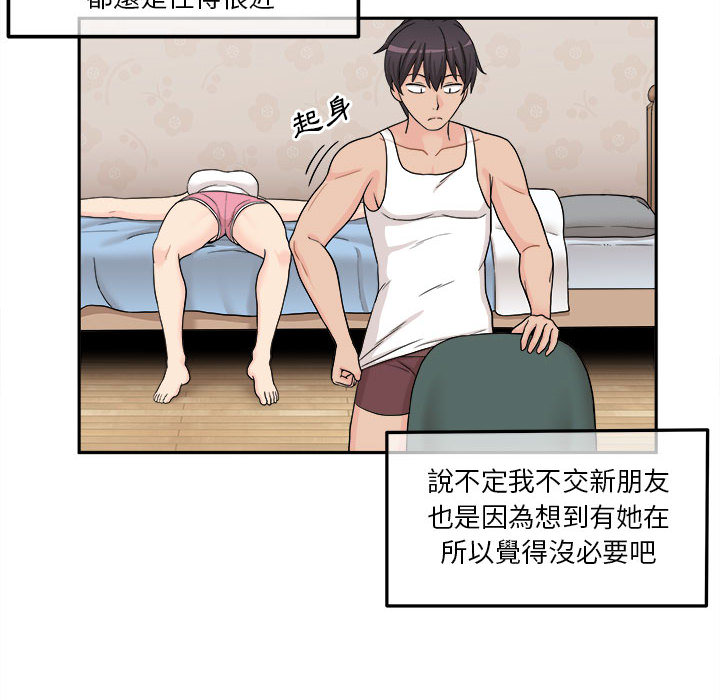 越线的二十岁1 13